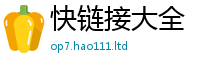 7777788888管家婆老家凤凰给7777788888管家婆老家三肖四码